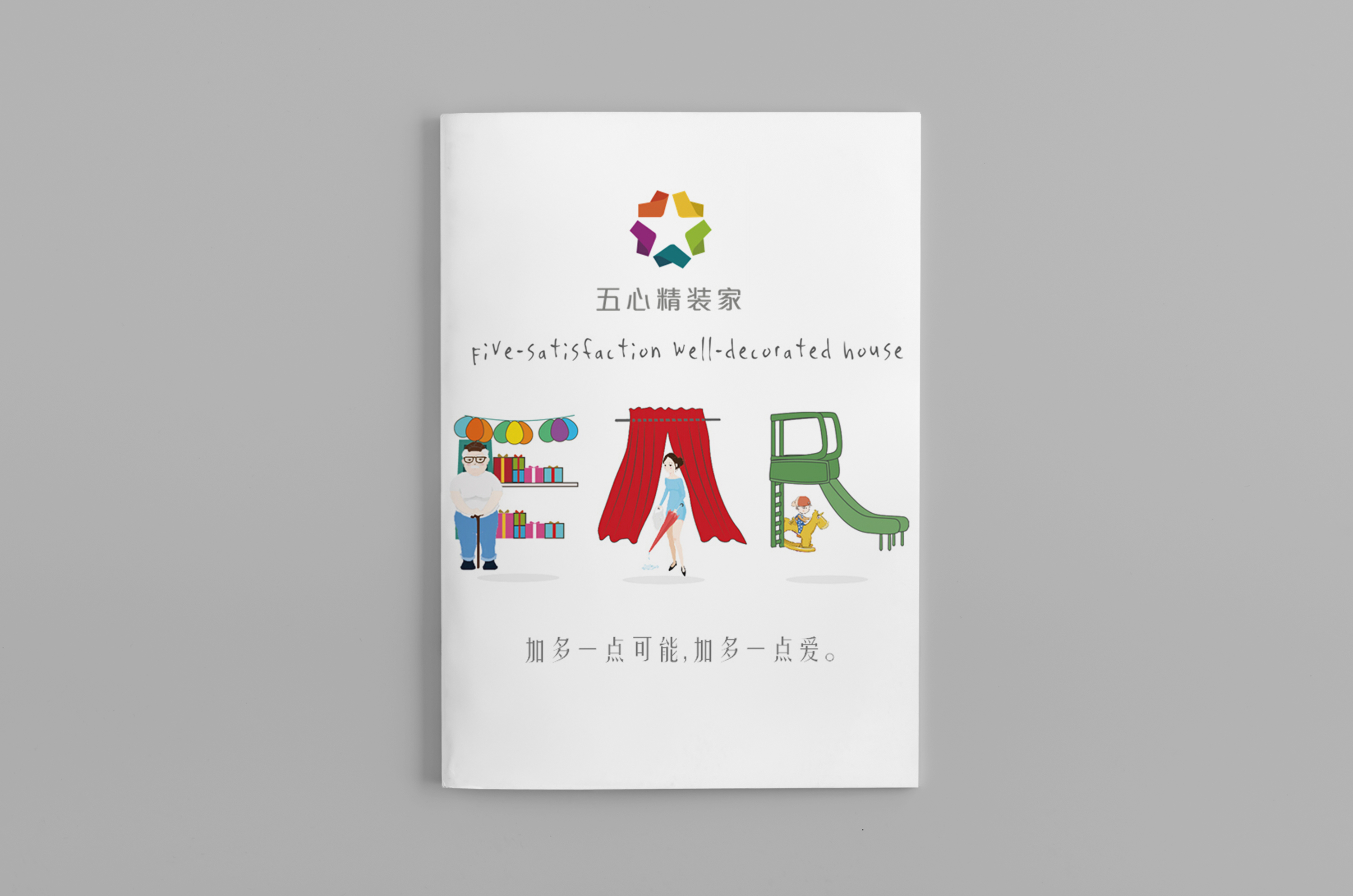 深圳市牧星策劃設(shè)計(jì)有限公司