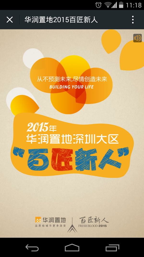 深圳市牧星策劃設(shè)計(jì)有限公司