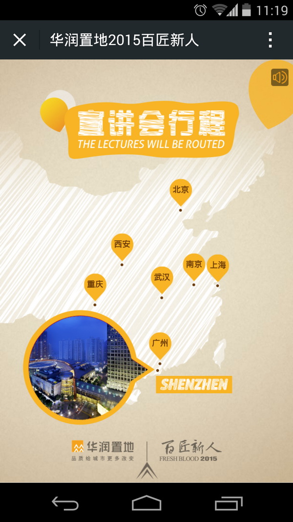 深圳市牧星策劃設(shè)計(jì)有限公司