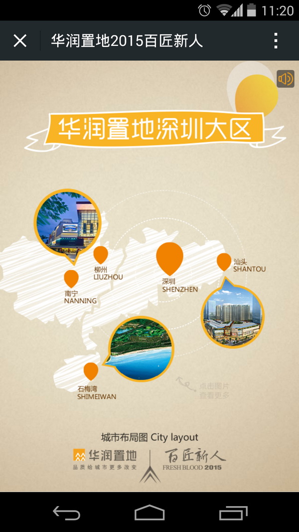 深圳市牧星策劃設(shè)計(jì)有限公司