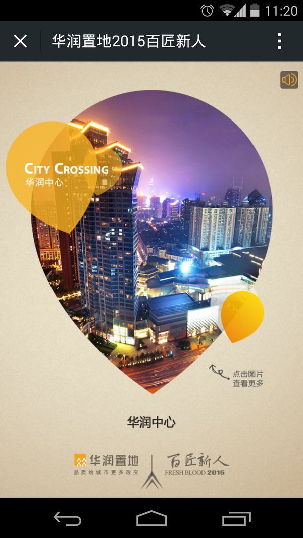 深圳市牧星策劃設(shè)計(jì)有限公司