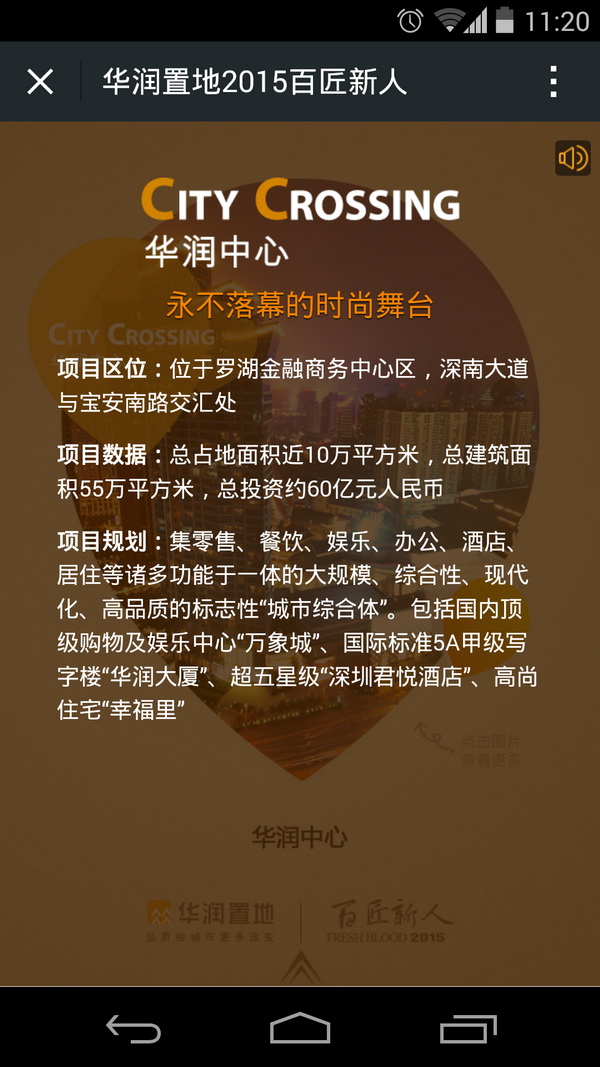 深圳市牧星策劃設(shè)計(jì)有限公司