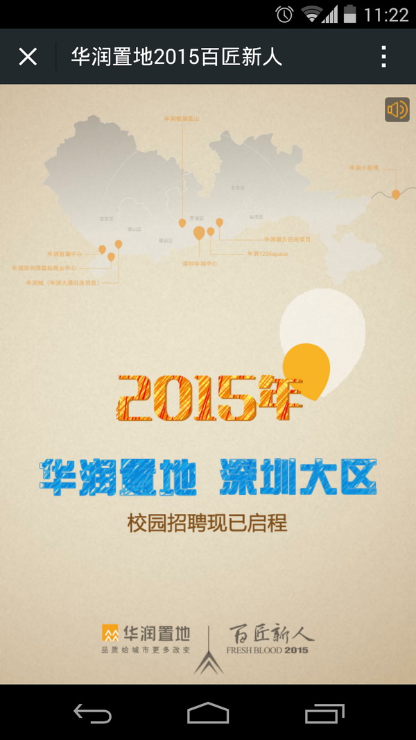 深圳市牧星策劃設(shè)計(jì)有限公司