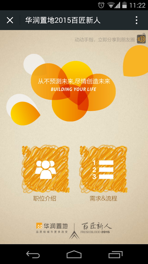 深圳市牧星策劃設(shè)計(jì)有限公司