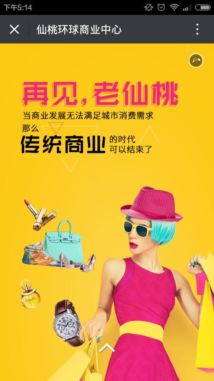 深圳市牧星策劃設(shè)計(jì)有限公司