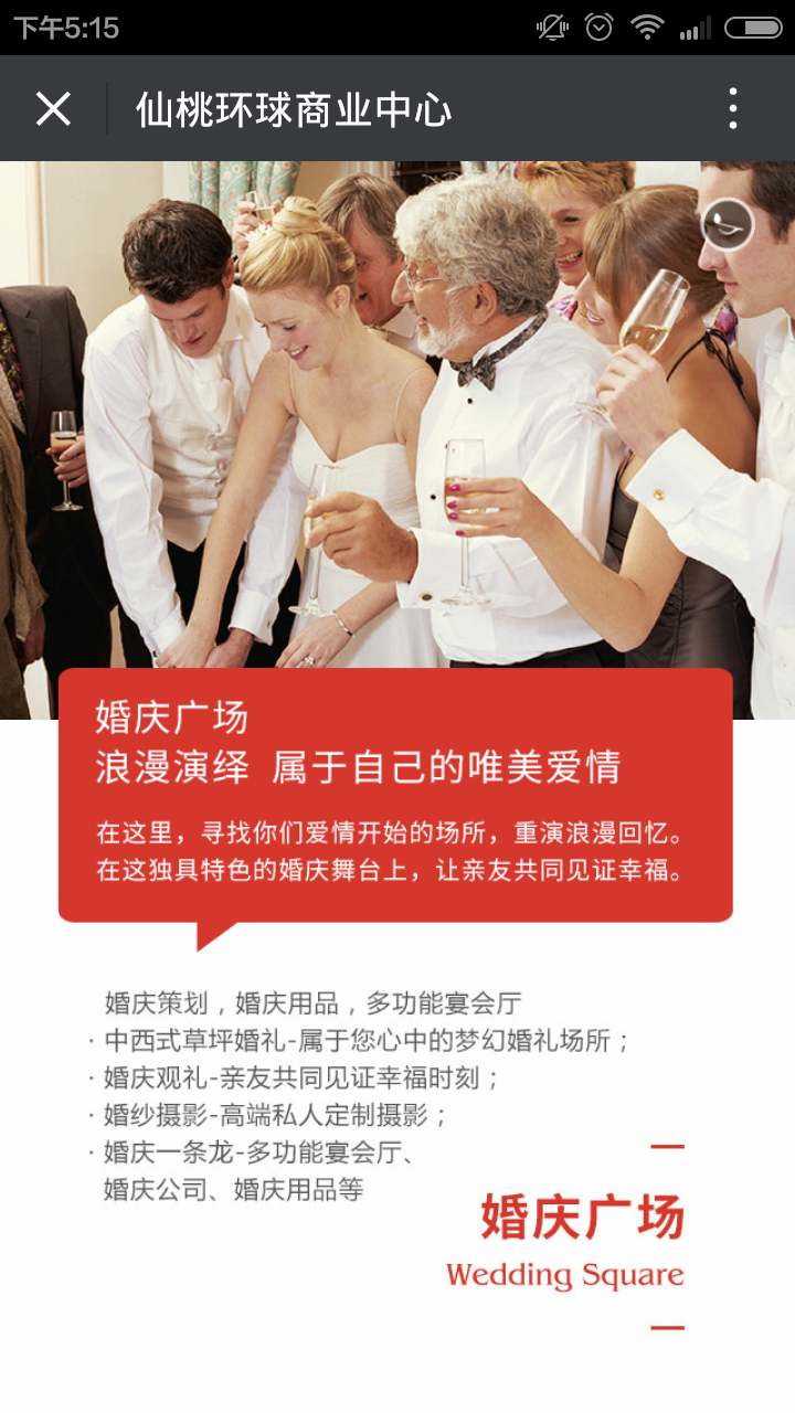 深圳市牧星策劃設(shè)計(jì)有限公司