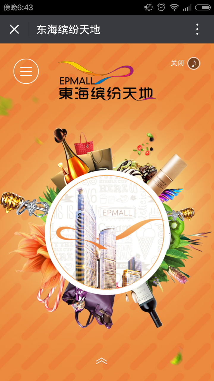深圳市牧星策劃設(shè)計有限公司