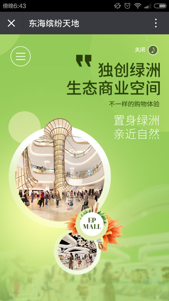 深圳市牧星策劃設(shè)計有限公司