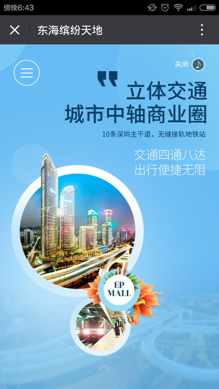 深圳市牧星策劃設(shè)計有限公司