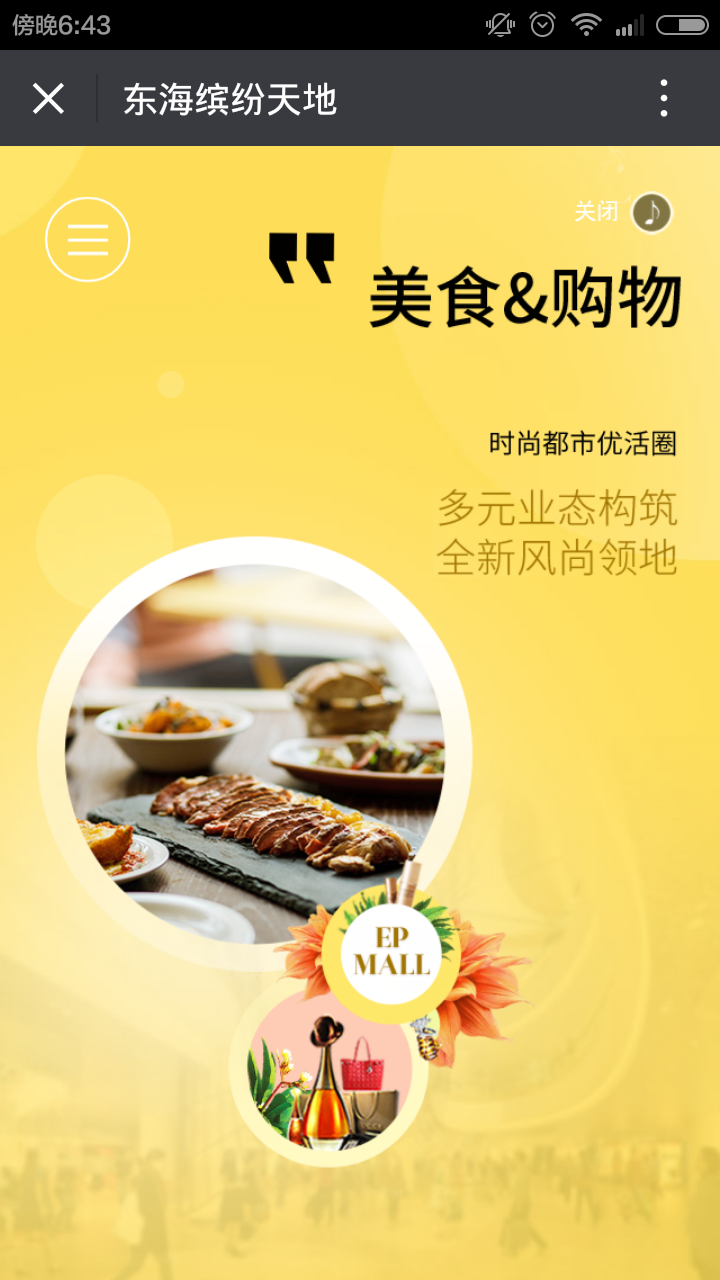 深圳市牧星策劃設(shè)計有限公司
