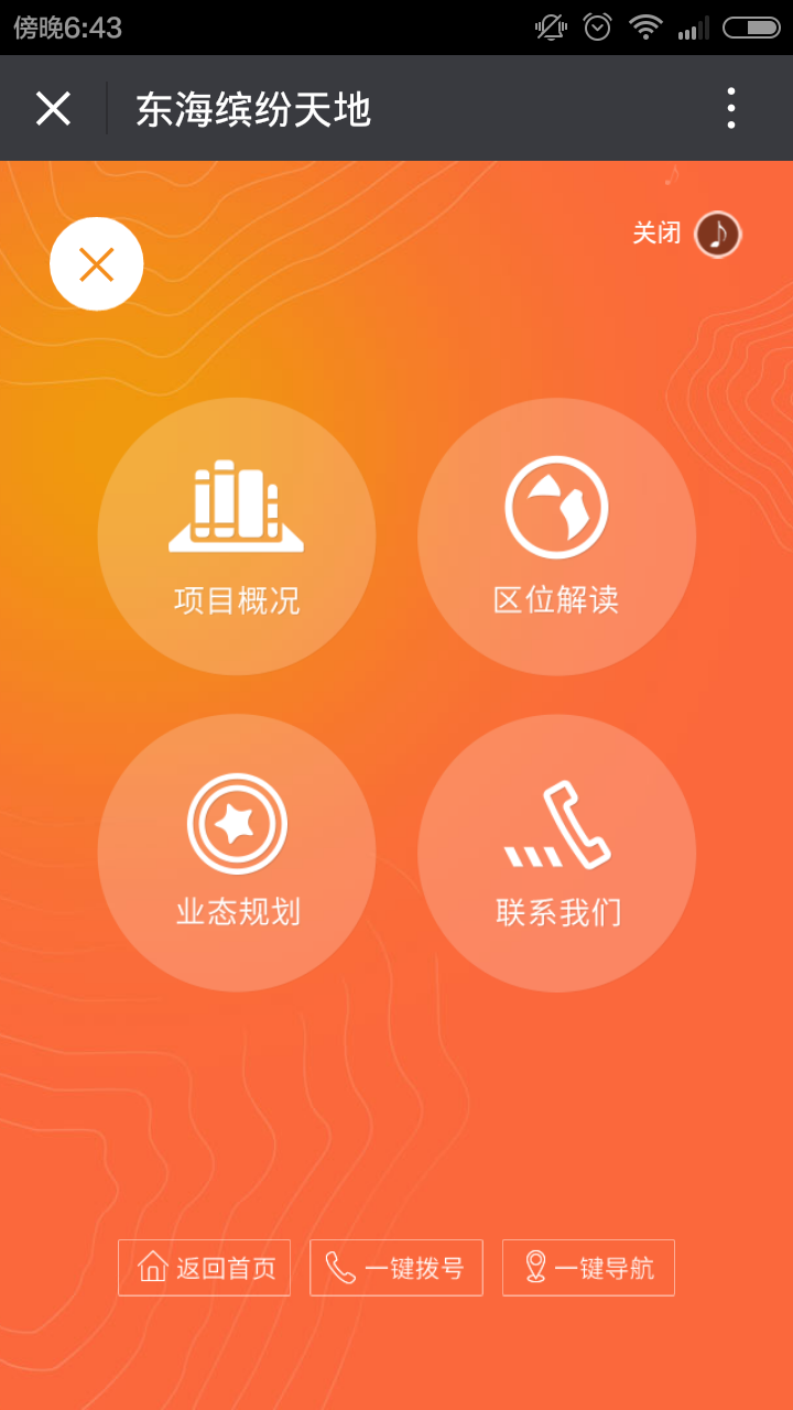 深圳市牧星策劃設(shè)計有限公司