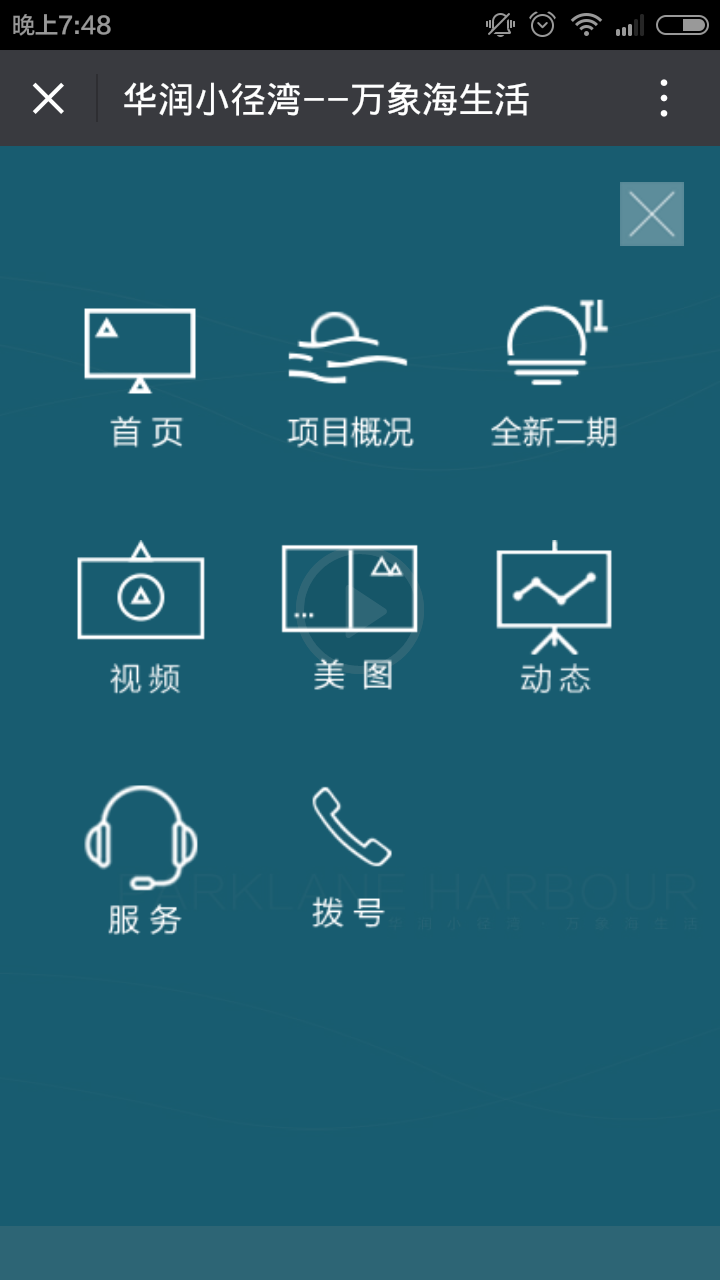 深圳市牧星策劃設(shè)計(jì)有限公司