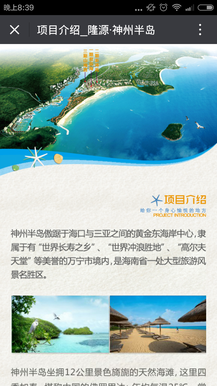 深圳市牧星策劃設(shè)計(jì)有限公司