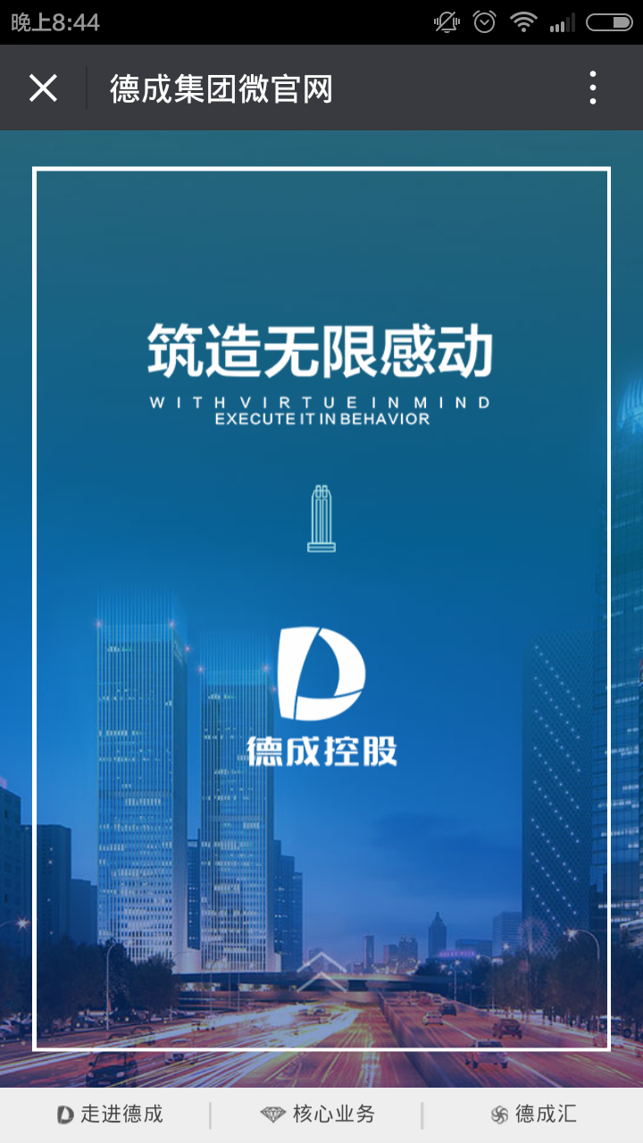 深圳市牧星策劃設(shè)計有限公司