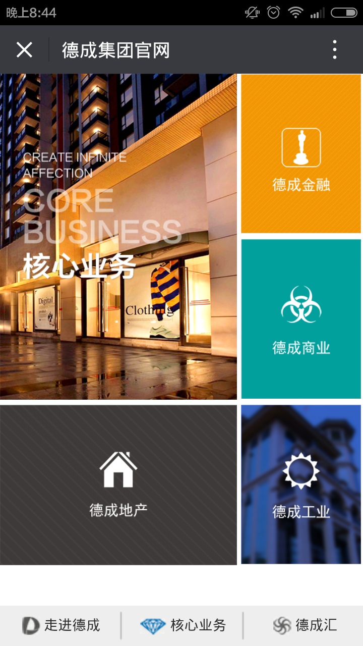 深圳市牧星策劃設(shè)計有限公司