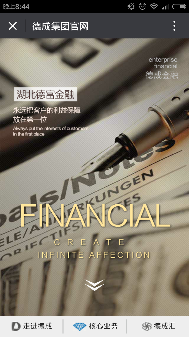 深圳市牧星策劃設(shè)計有限公司