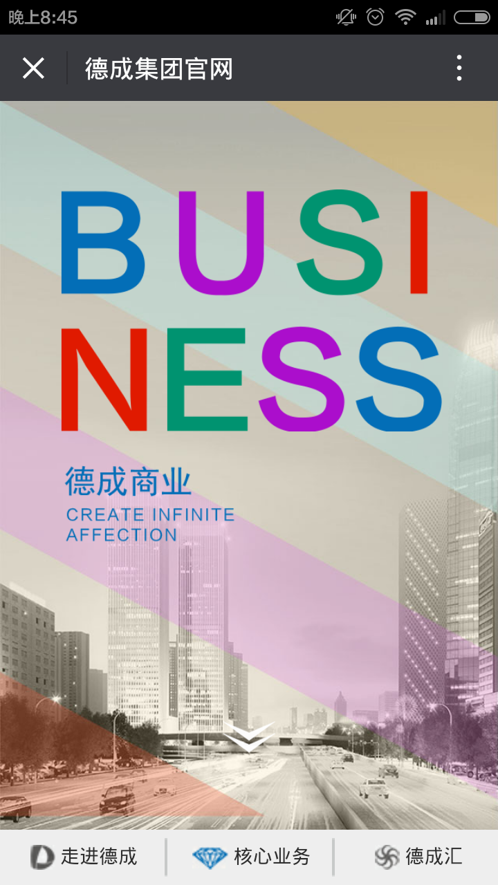 深圳市牧星策劃設(shè)計有限公司