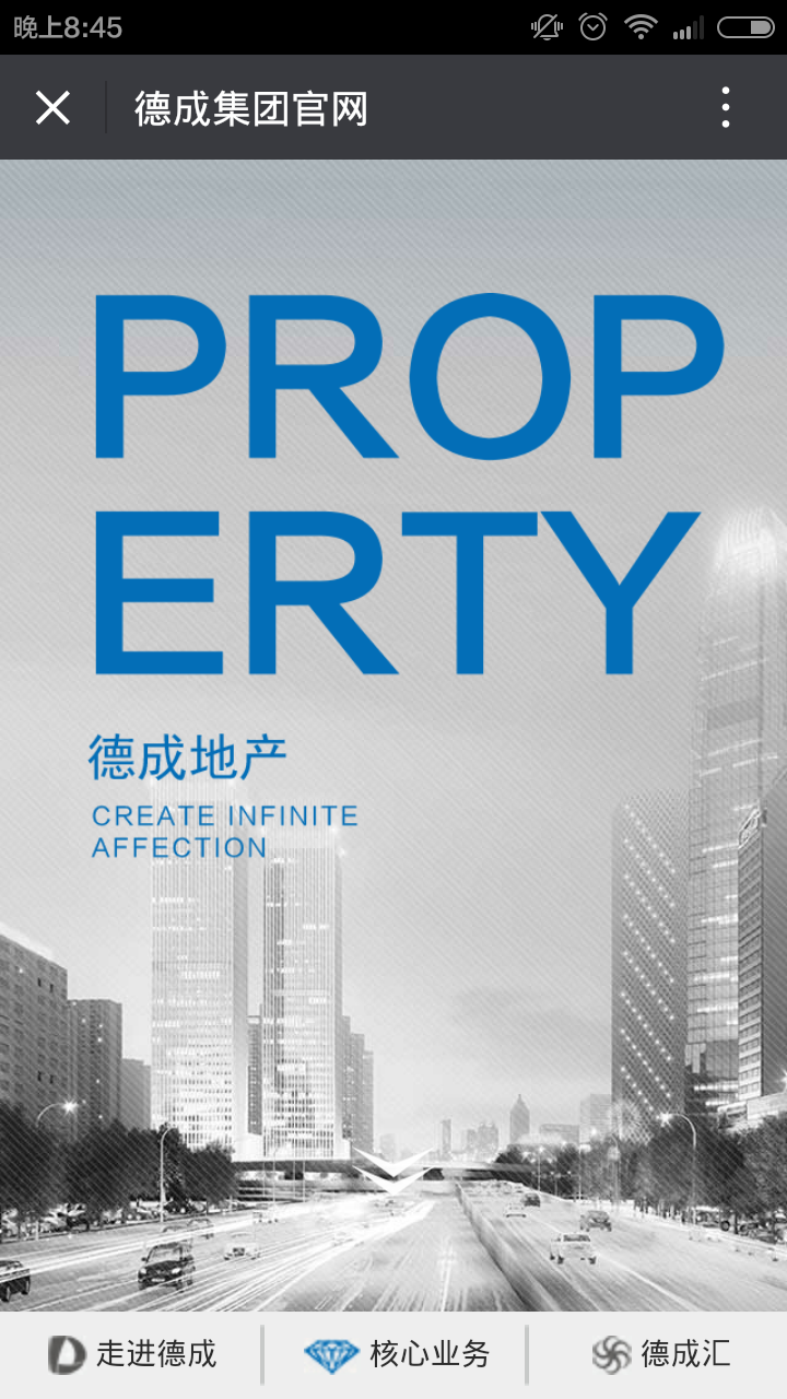 深圳市牧星策劃設(shè)計有限公司
