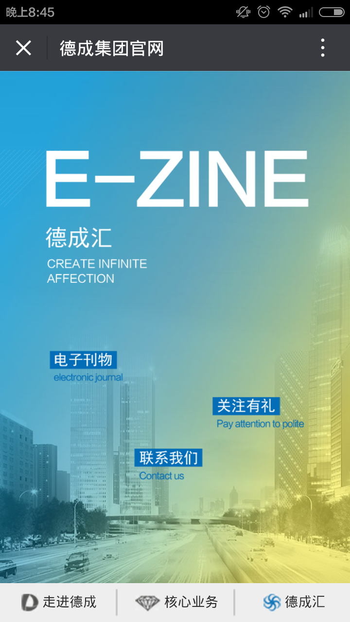 深圳市牧星策劃設(shè)計有限公司