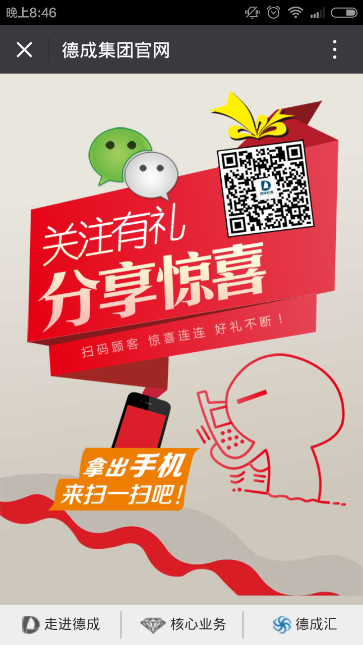 深圳市牧星策劃設(shè)計有限公司