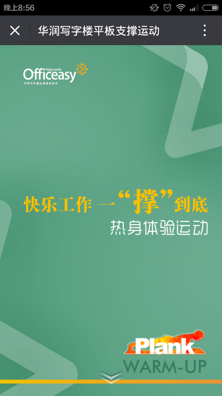 深圳市牧星策劃設(shè)計(jì)有限公司