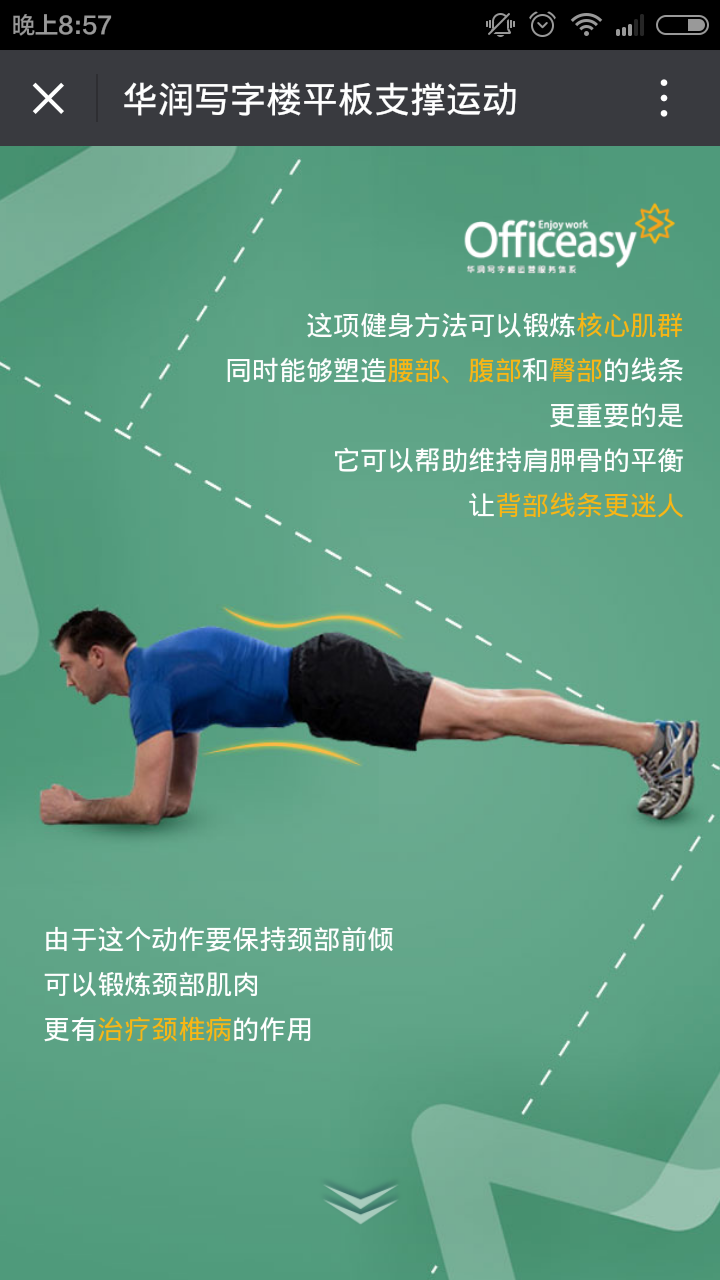 深圳市牧星策劃設(shè)計(jì)有限公司