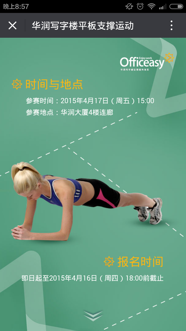 深圳市牧星策劃設(shè)計(jì)有限公司