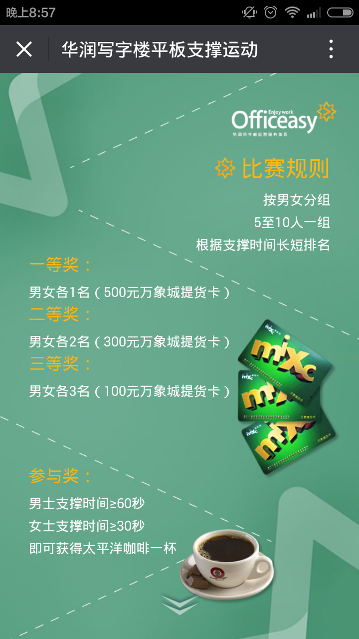 深圳市牧星策劃設(shè)計(jì)有限公司