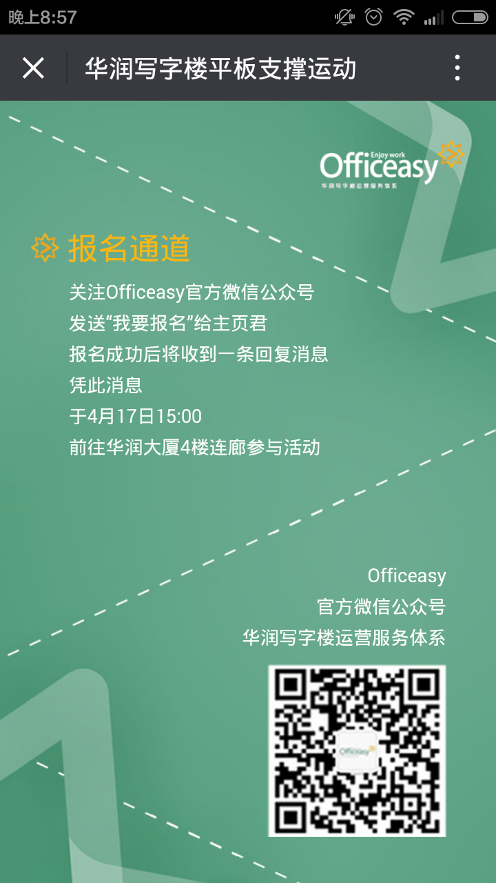 深圳市牧星策劃設(shè)計(jì)有限公司