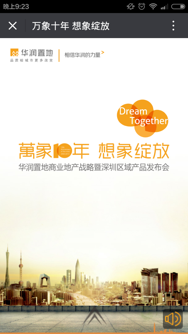 深圳市牧星策劃設計有限公司