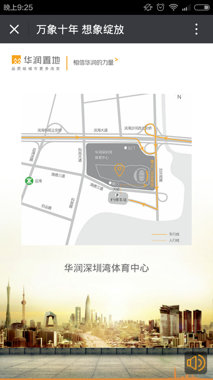 深圳市牧星策劃設計有限公司