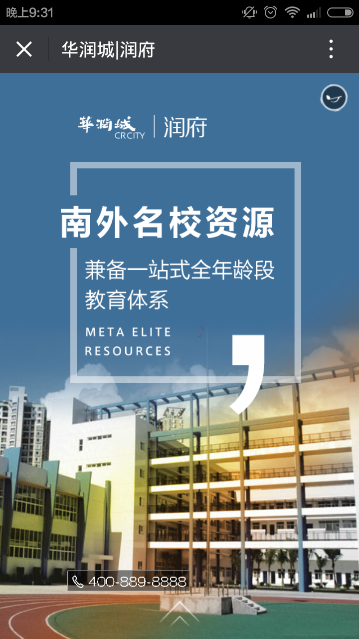 深圳市牧星策劃設(shè)計有限公司