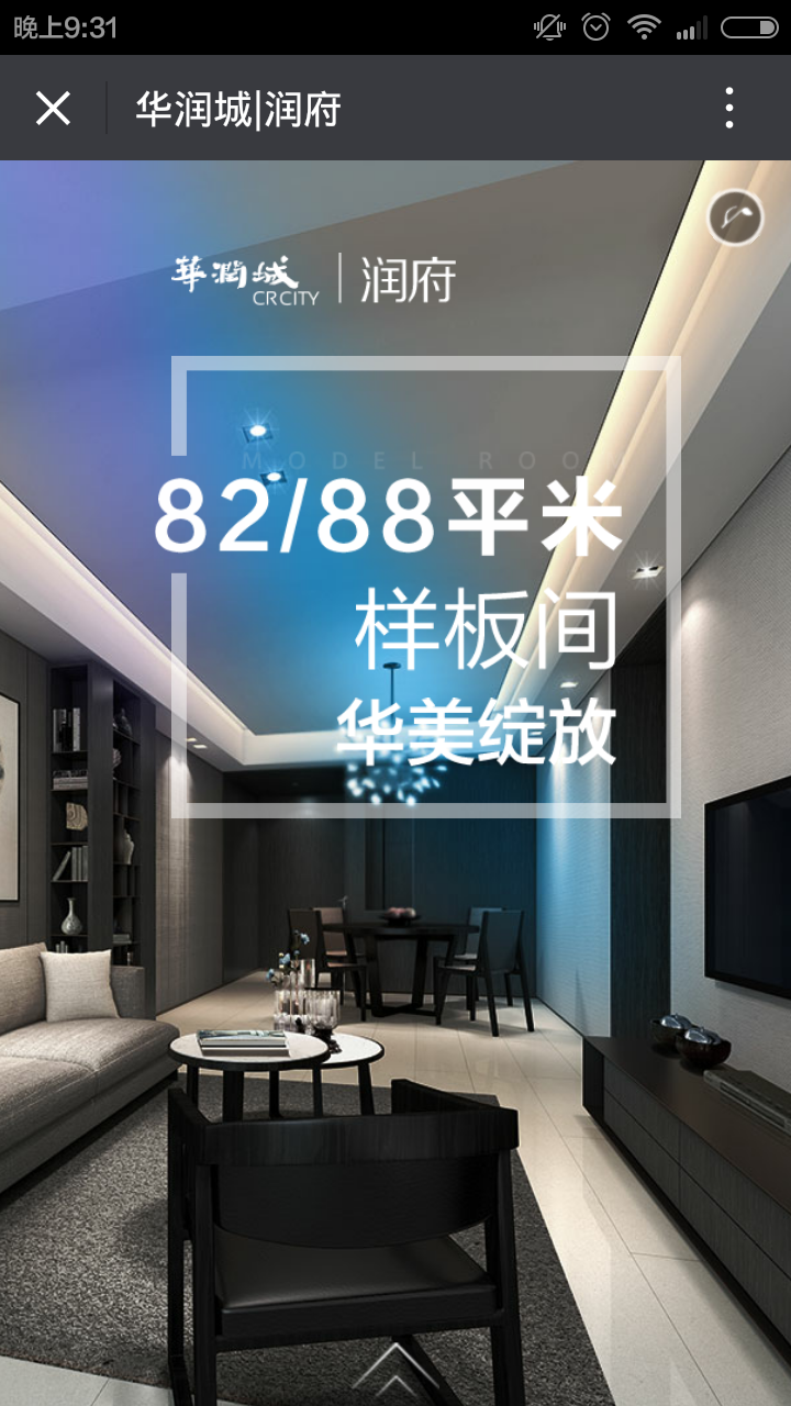 深圳市牧星策劃設(shè)計有限公司