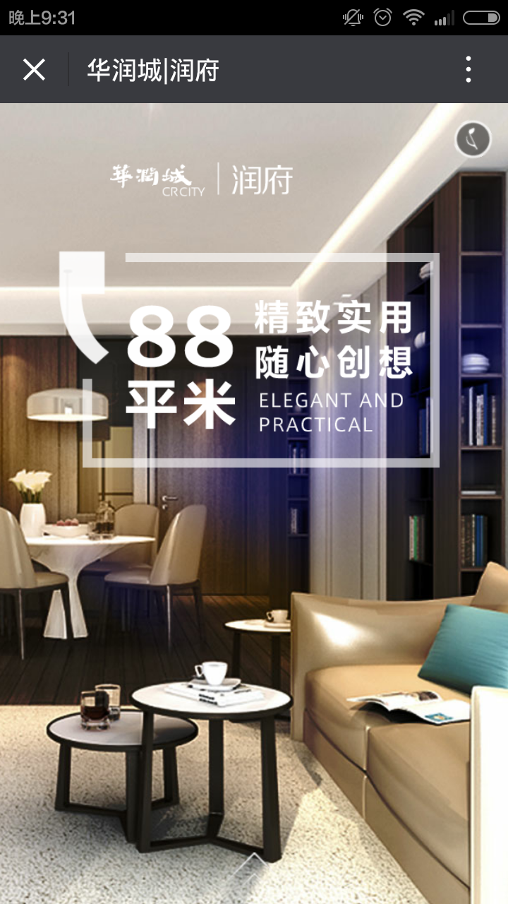 深圳市牧星策劃設(shè)計有限公司