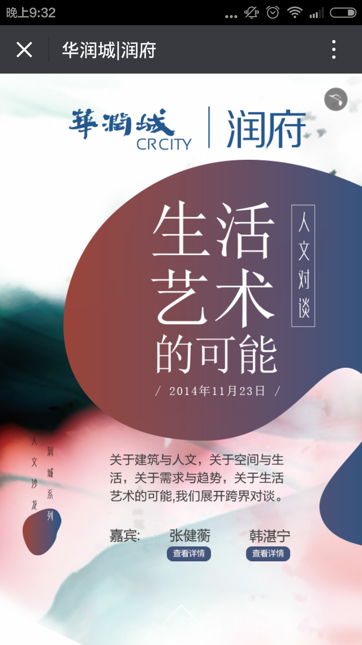深圳市牧星策劃設(shè)計有限公司