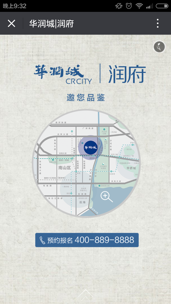 深圳市牧星策劃設(shè)計有限公司