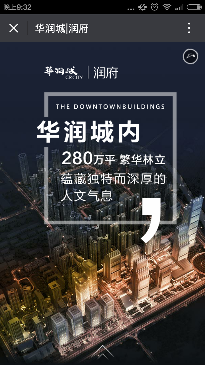 深圳市牧星策劃設(shè)計有限公司