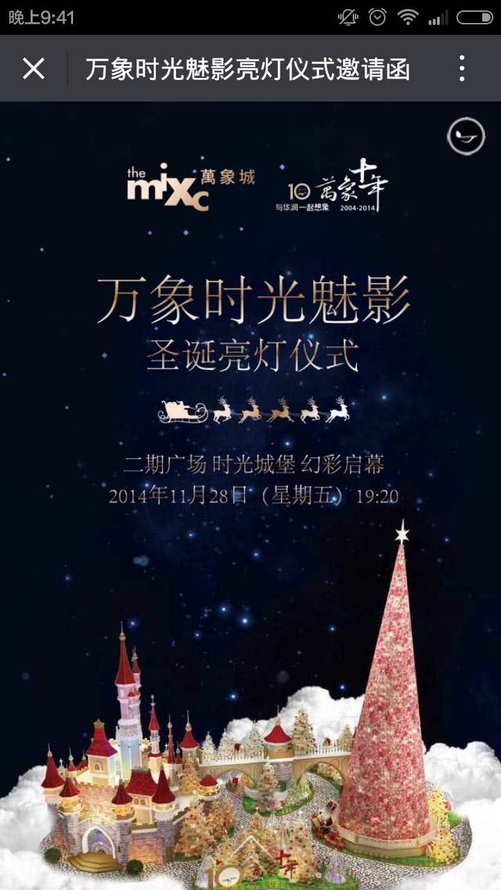 深圳市牧星策劃設(shè)計(jì)有限公司