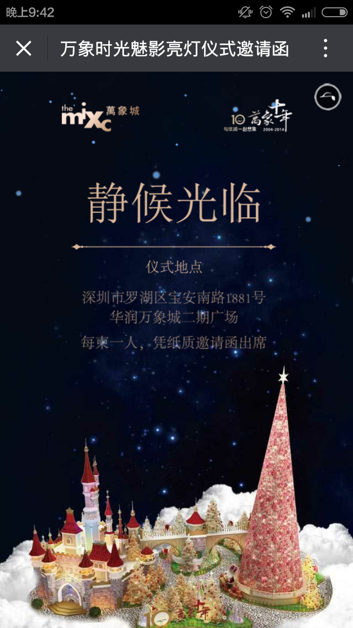 深圳市牧星策劃設(shè)計(jì)有限公司