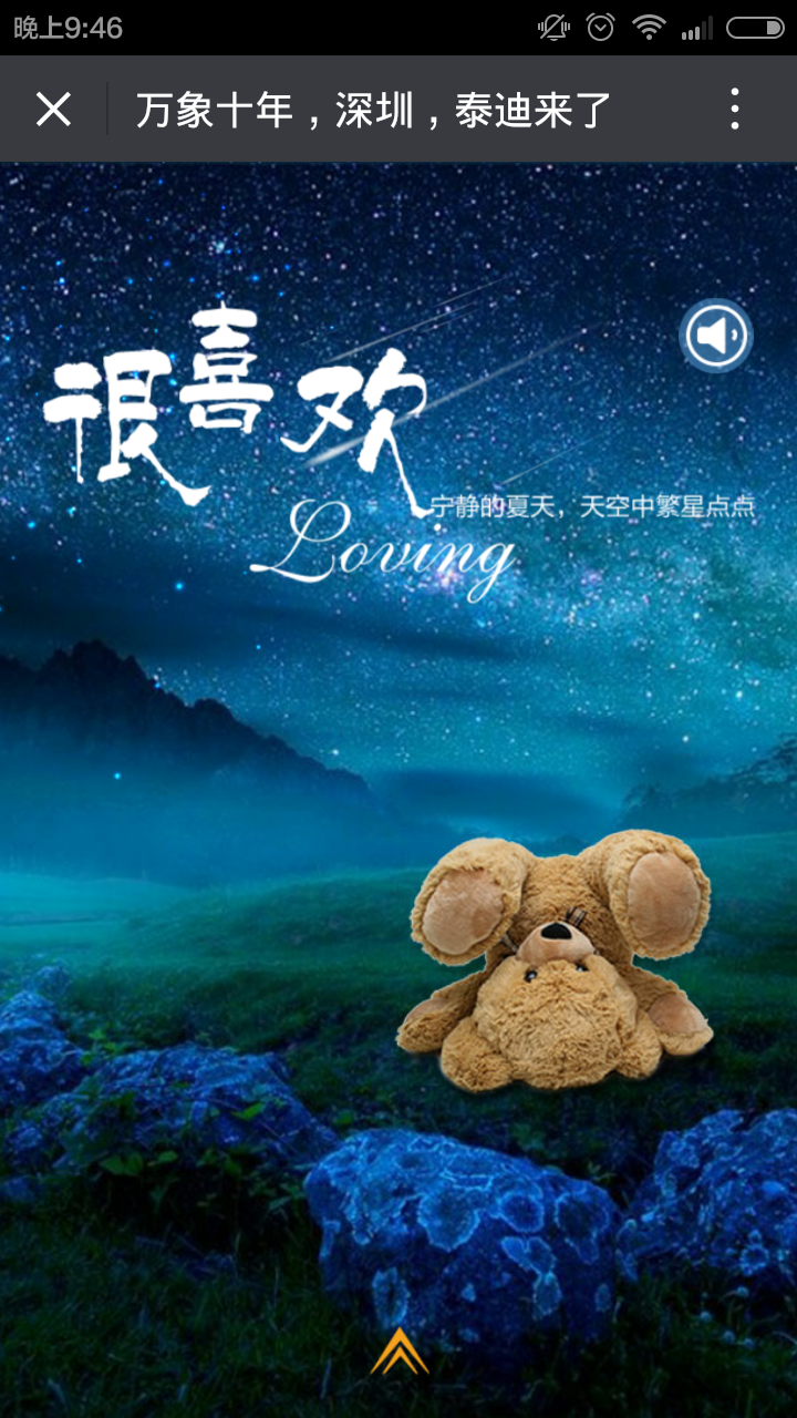 深圳市牧星策劃設(shè)計有限公司