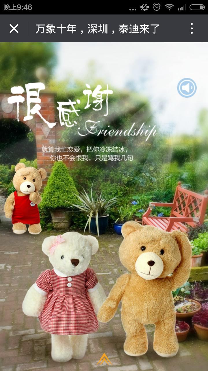 深圳市牧星策劃設(shè)計有限公司