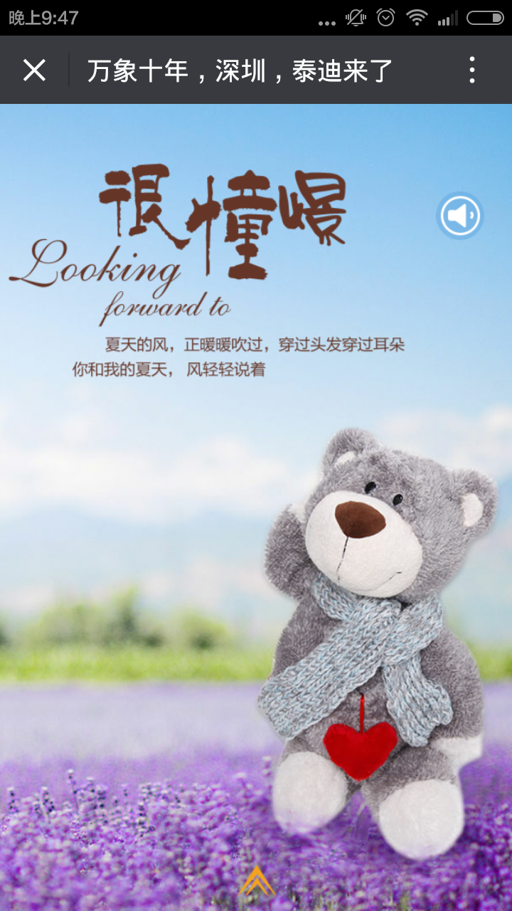 深圳市牧星策劃設(shè)計有限公司