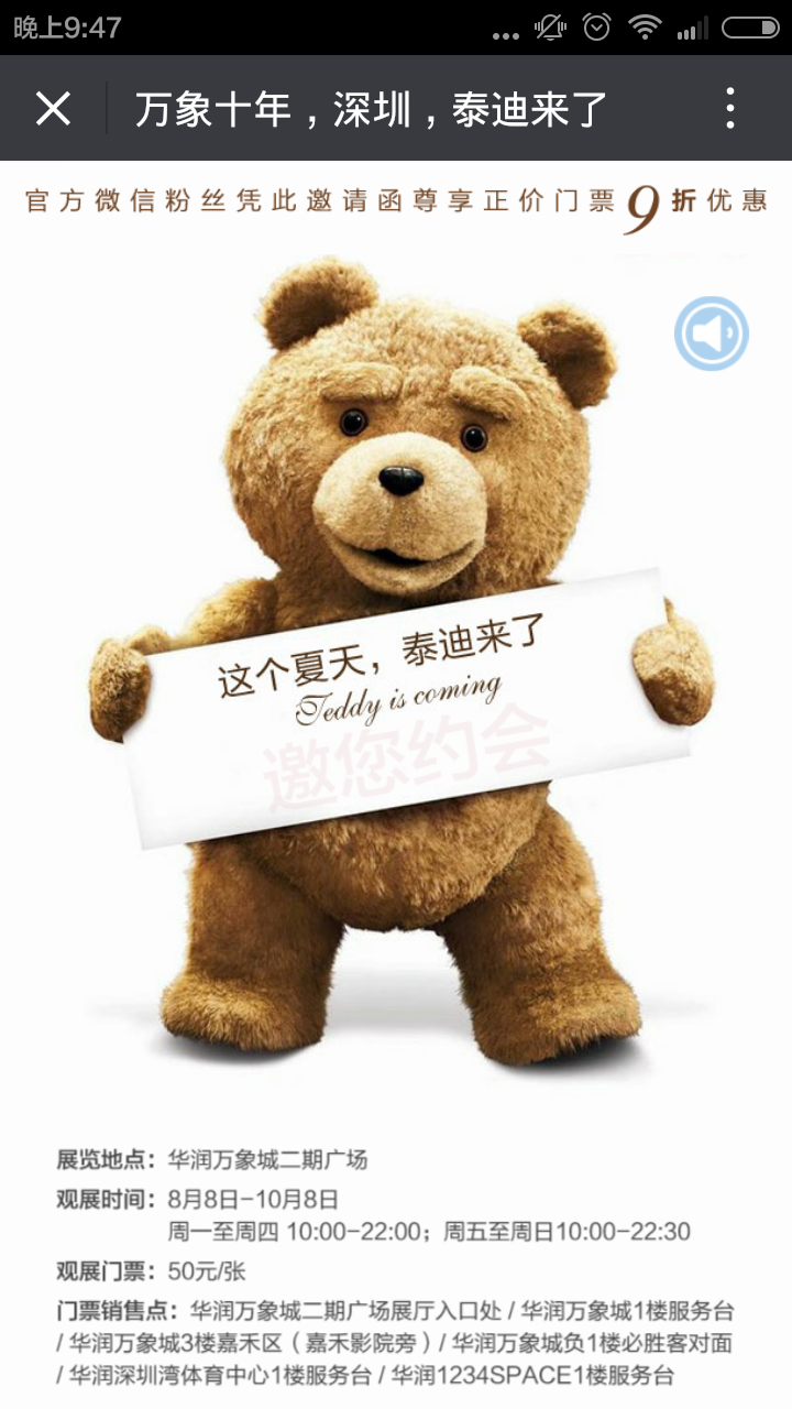 深圳市牧星策劃設(shè)計有限公司