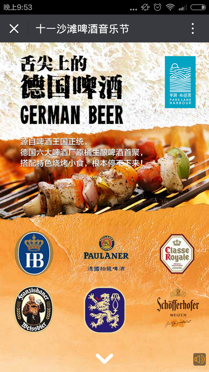 深圳市牧星策劃設(shè)計有限公司