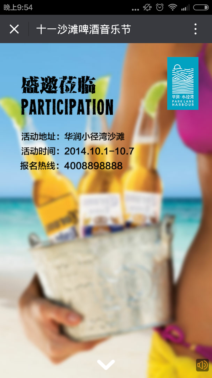 深圳市牧星策劃設(shè)計有限公司
