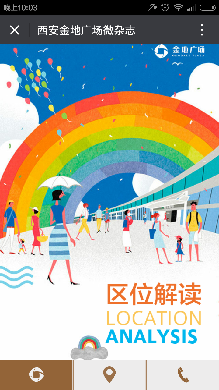 深圳市牧星策劃設計有限公司