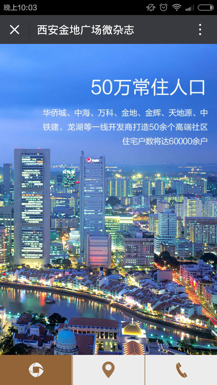深圳市牧星策劃設計有限公司