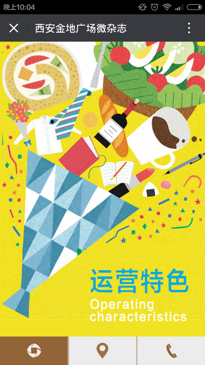 深圳市牧星策劃設計有限公司