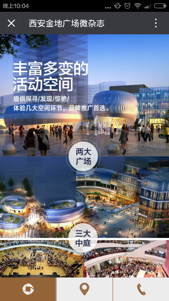 深圳市牧星策劃設計有限公司