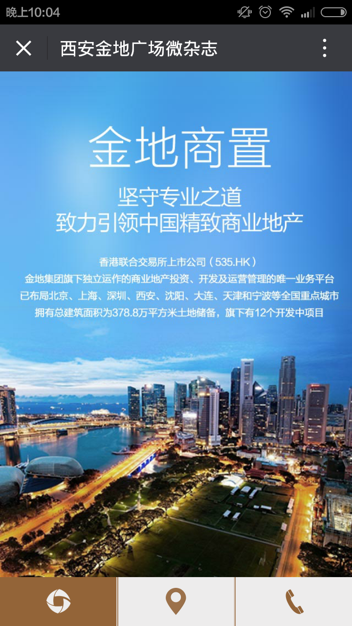 深圳市牧星策劃設計有限公司